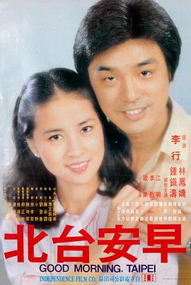 樱花影视大全 - 泰坦尼克号